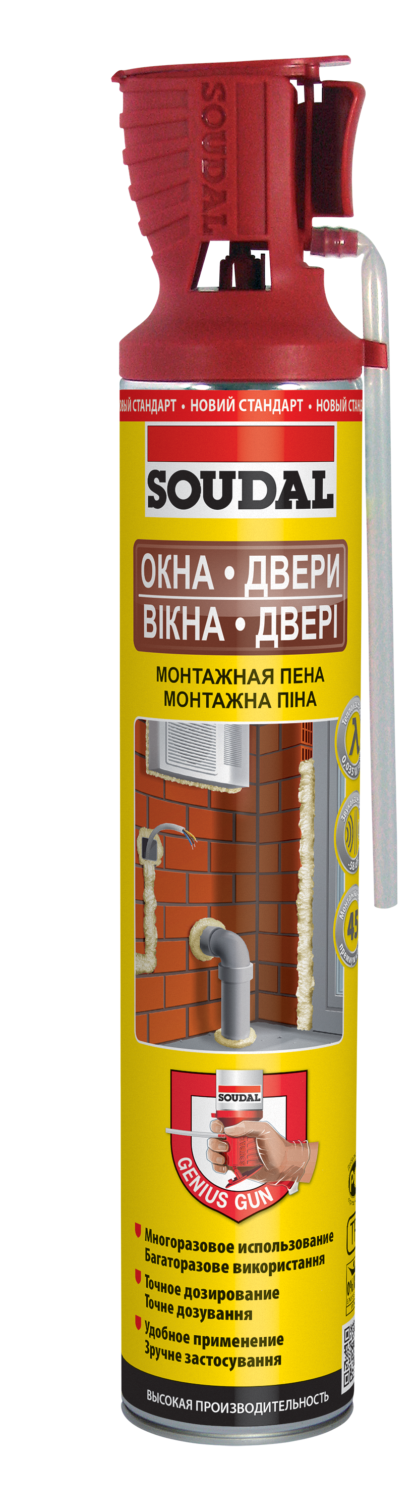 pena_montazhnaya_soudal_genius_gun_45_500ml_134519