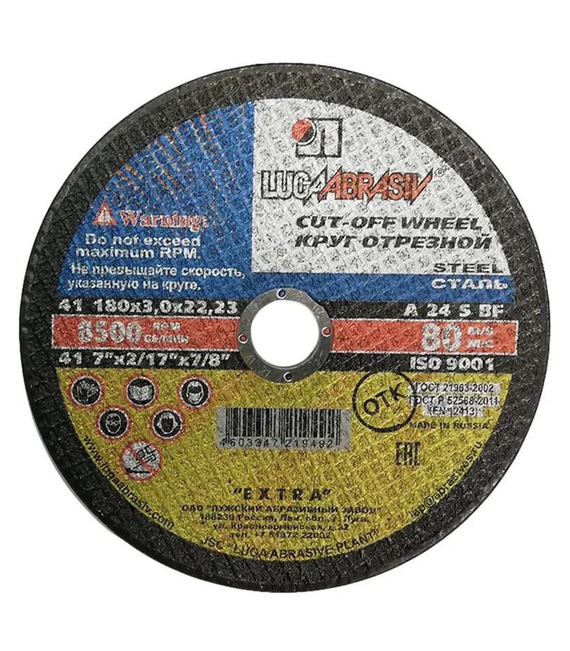 disk_abrazivnyy_luga_po_metallu_dlya_ushm_180kh3_0kh22_2mm