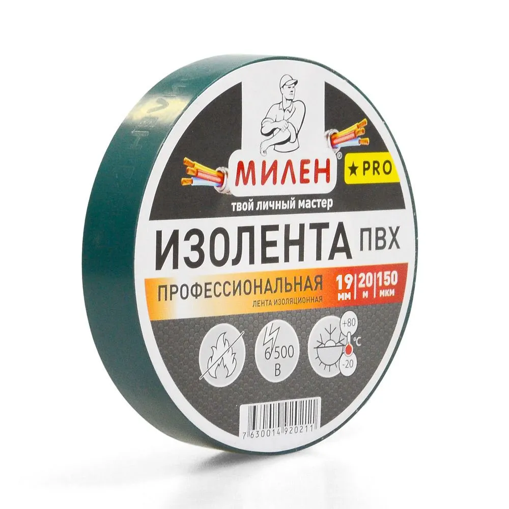 tim913t_professionalnaya_izolenta_pvkh_19mm_kh_20m_zelenaya_milen_60_5