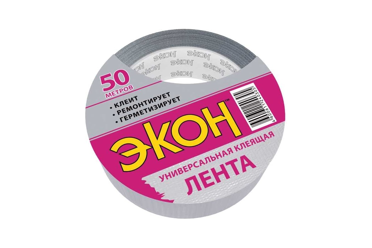lenta_kleyashchaya_ekon_khozyaystvennaya_universalnaya_serebristaya_50_m_kh_48_mm_1501728