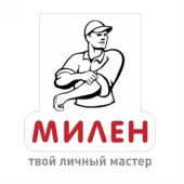 Милен