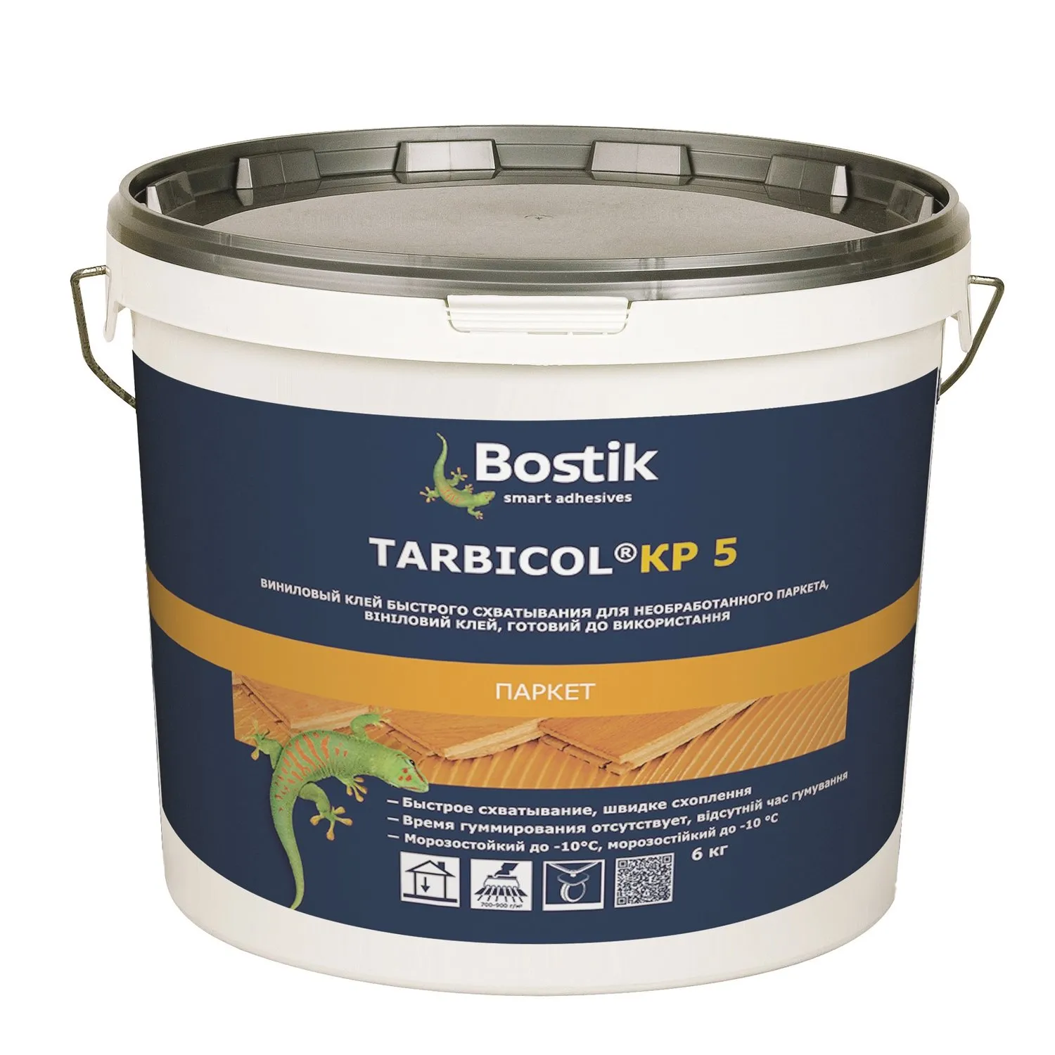 kley_bostik_tarbicol_kp5_vodno_dispersionnyy_dlya_parketa_20kg