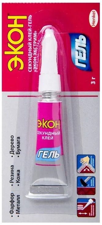 kley_gel_sekundnyy_ekon_ekstrim_na_multi_karte_12_sht_kh_3_g_3001047
