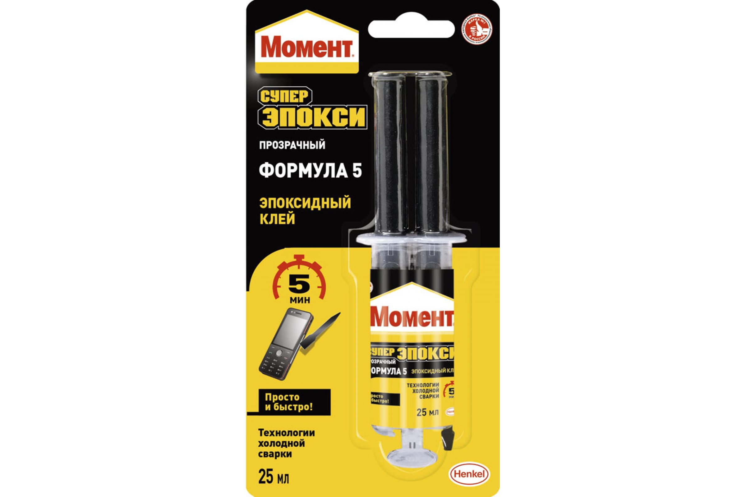 kley_moment_universalnyy_epoksidnyy_super_epoksi_prozrachnyy_25ml_shprits