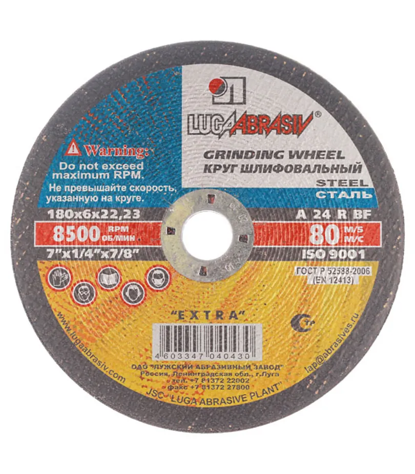 disk_abrazivnyy_luga_po_metallu_shlifovalnyy_180kh6kh22_23mm