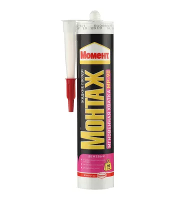 zhidkie_gvozdi_kley_moment_montazh_mgnovennaya_khvatka_375g_bezhevyy_mr_90