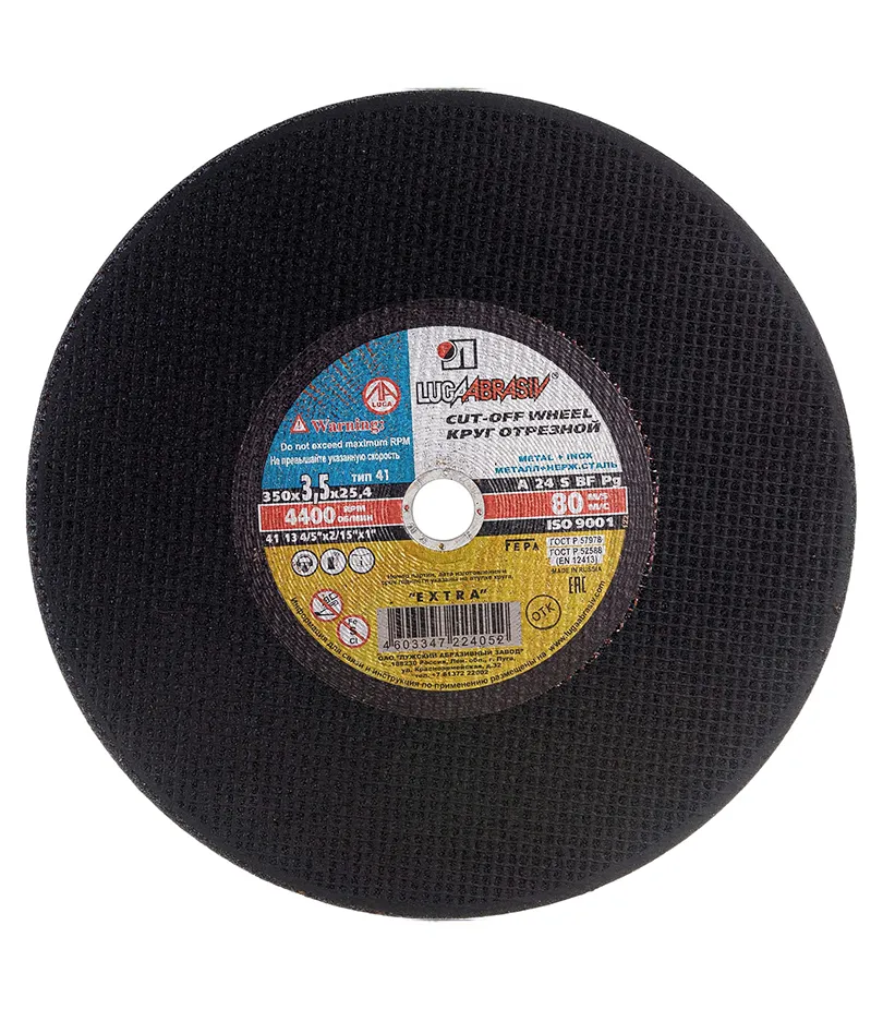 disk_abrazivnyy_luga_po_metallu_dlya_tortsovochnoy_pily_350kh3_5kh25_4mm_