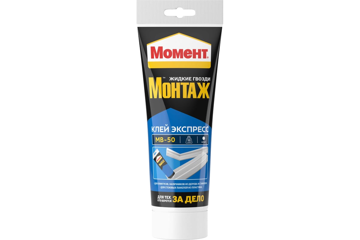 kley_montazhnyy_moment_montazh_ekspress_mv_50_belyy_125_g_697141