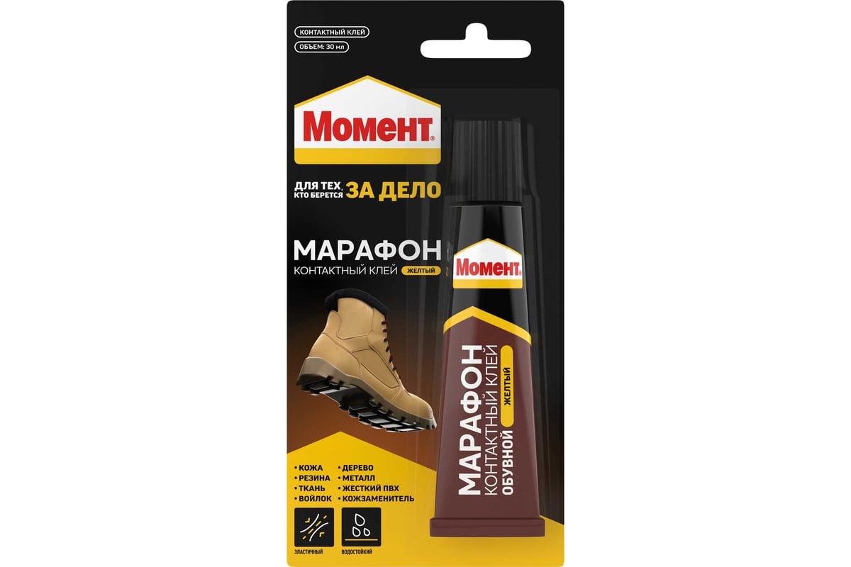 kley_kontaktnyy_moment_marafon_na_blister_karte_zhyeltyy_30_ml_422987