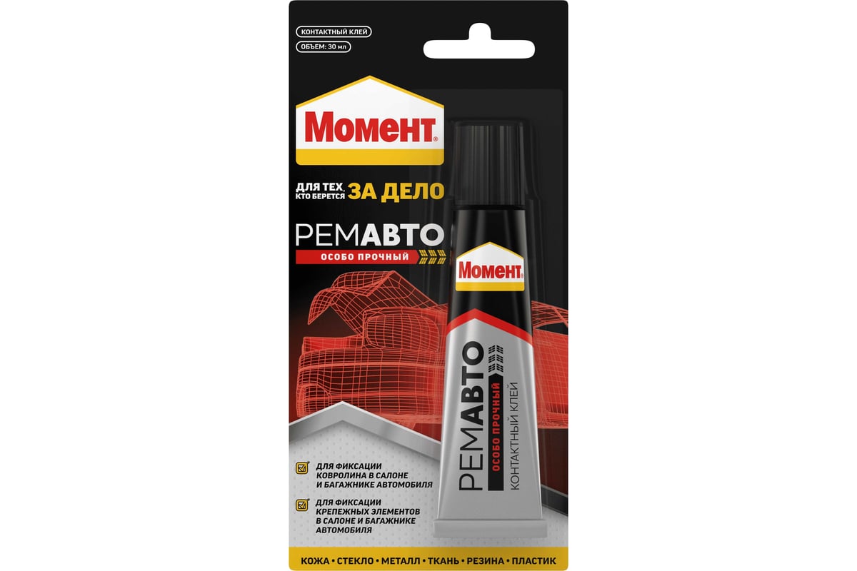 kley_kontaktnyy_moment_remavto_osoboprochnyy_na_blister_karte_zhyeltyy_30_ml_3040183