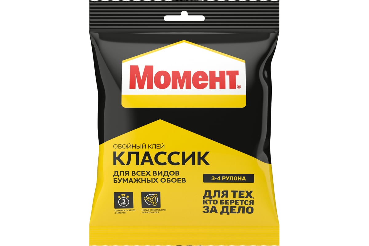 kley_oboynyy_moment_klassik_100_g_762892