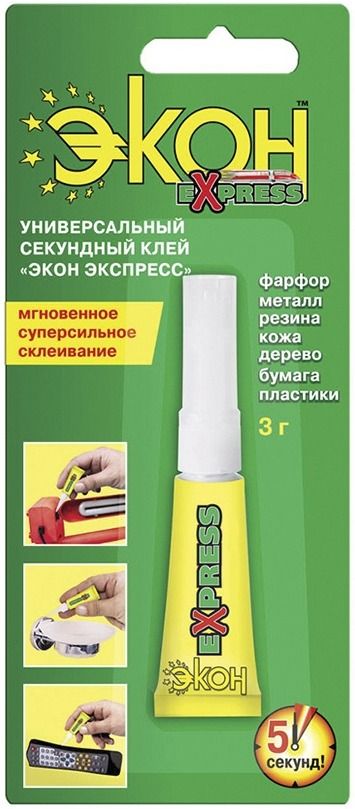 kley_sekundnyy_ekon_ekspress_na_blister_karte_3_g_1303054