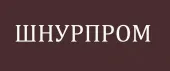 ШНУРПРОМ