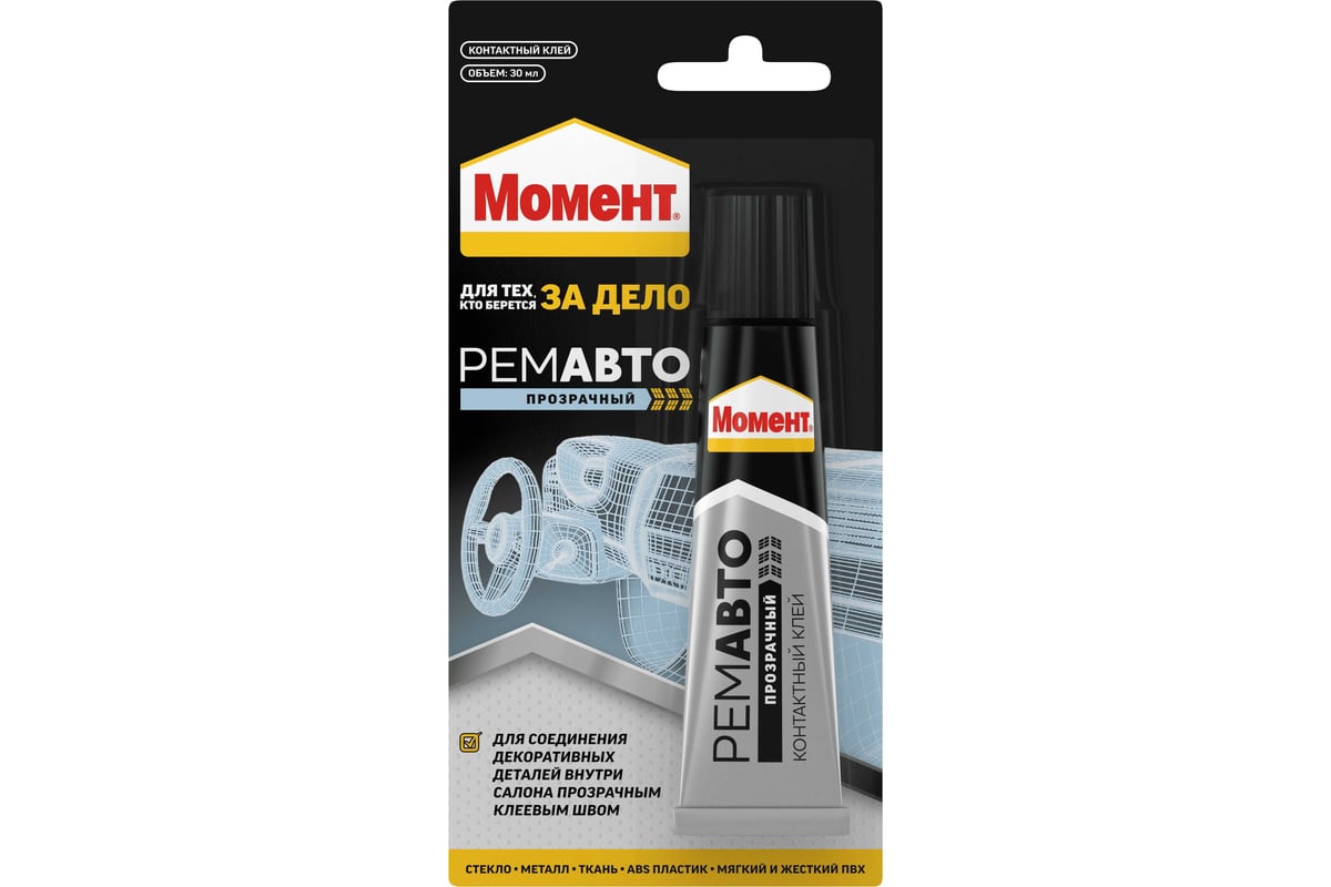 kley_kontaktnyy_moment_remavto_prozrachnyy_na_blister_karte_prozrachnyy_30_ml_3040182