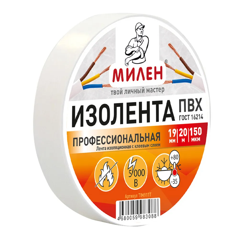 tim911t_professionalnaya_izolenta_pvkh_19mm_kh_20m_belaya_milen_60_5