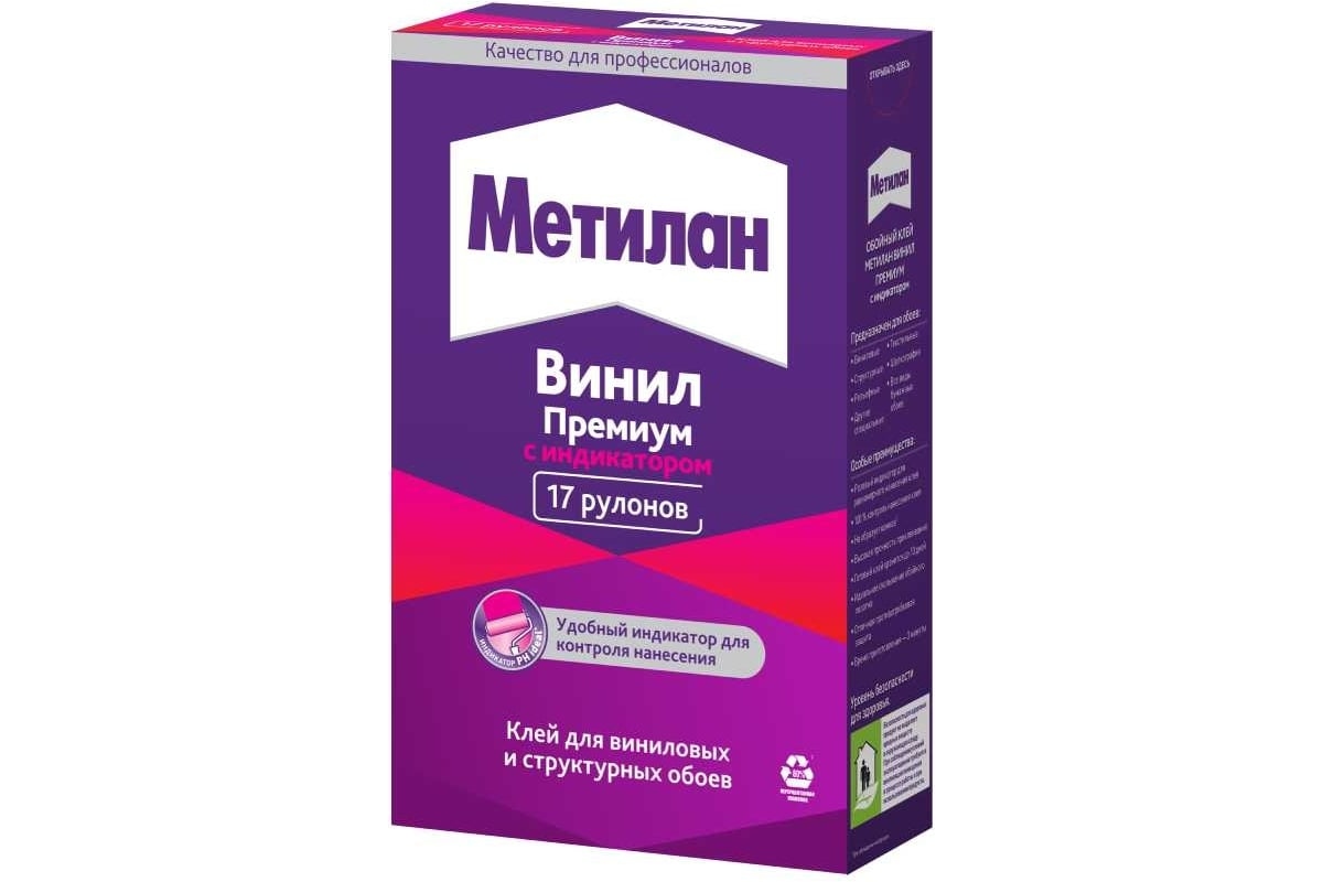 kley_oboynyy_methylan_vinil_premium_dlya_vinilovykh_oboev_500g_1035162