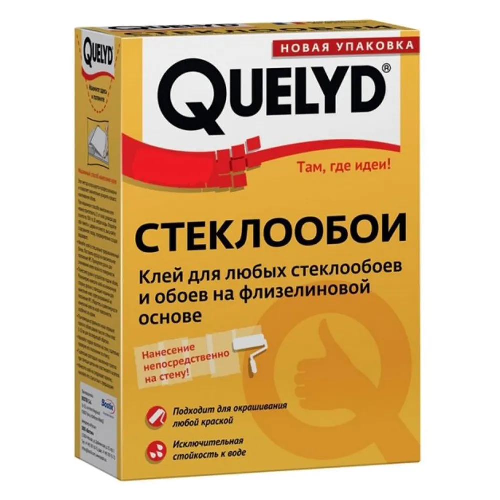 kley_dlya_steklooboev_quelyd_steklooboi_0_5_kg