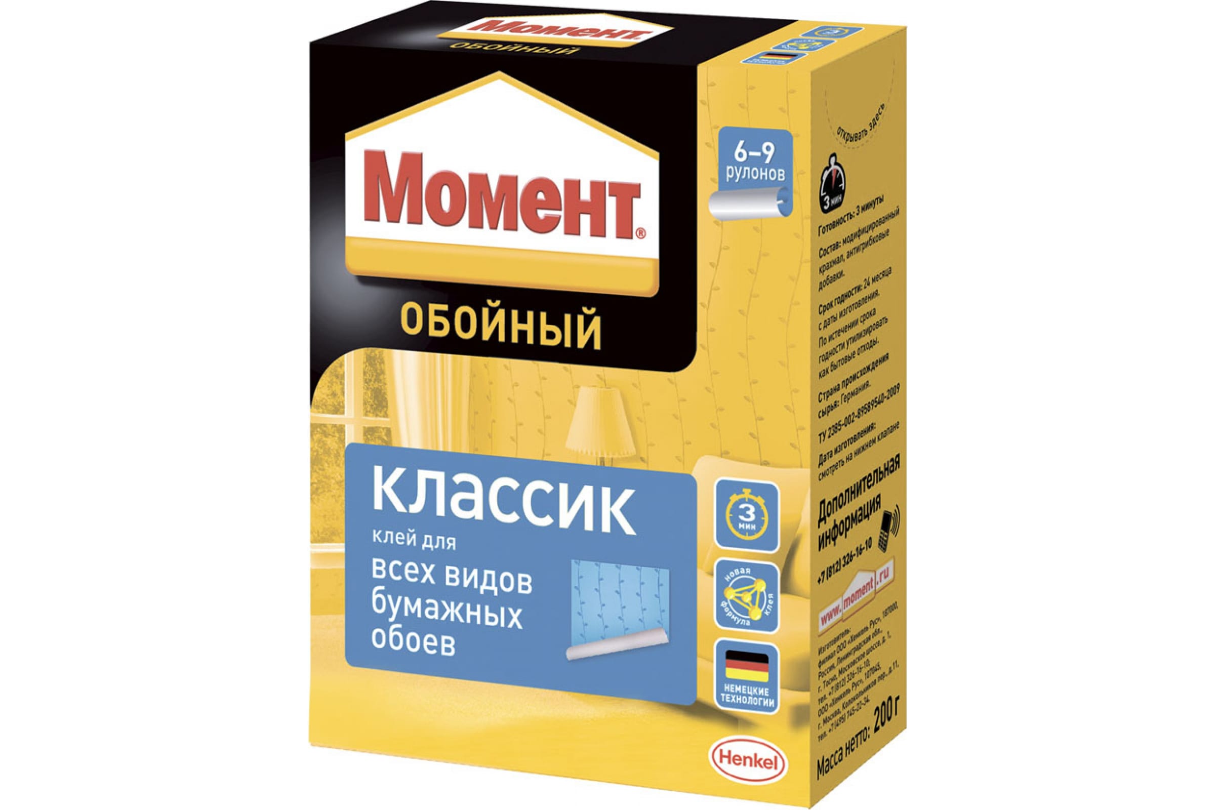 kley_oboynyy_dlya_vinilovykh_i_bumazhnykh_oboev_moment_klassik_200g