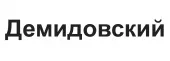 Демидовский