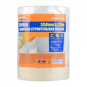 plenka_zashchitnaya_s_kleykim_sloem_masko_550mm_kh_33m_4walls