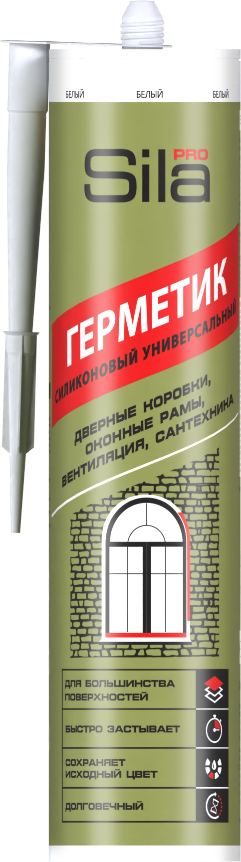germetik_silikonovyy_sila_pro_max_sealant_universalnyy_seryy_290ml_ssugr0290