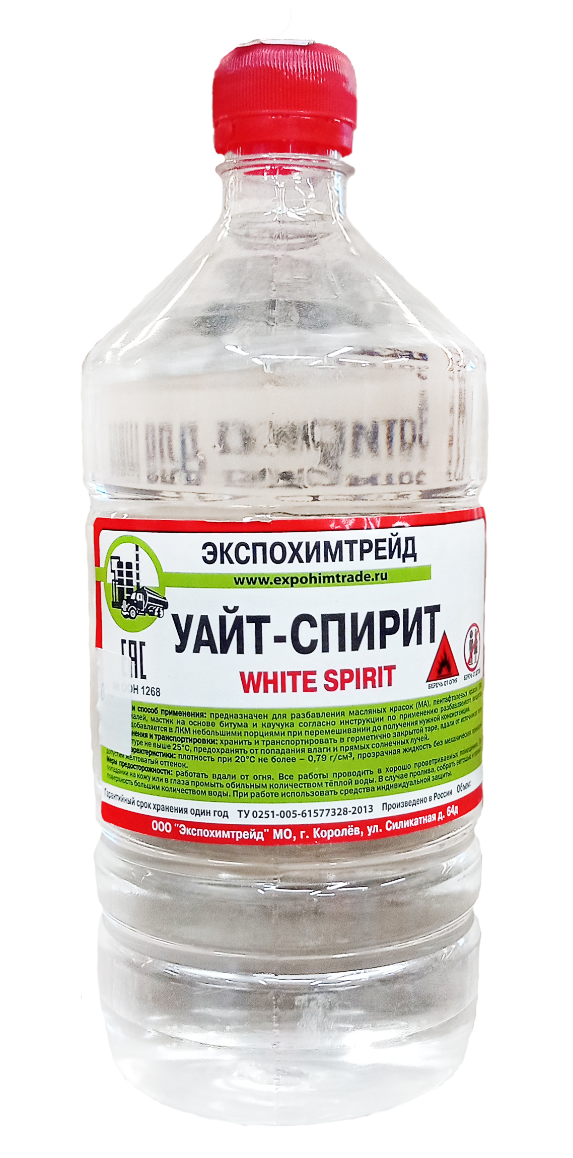uayt_spirit_ekspokhimtreyd_1l_