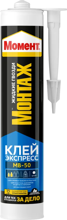zhidkie_gvozdi_kley_moment_montazhnyy_ekspress_400g_mv_50