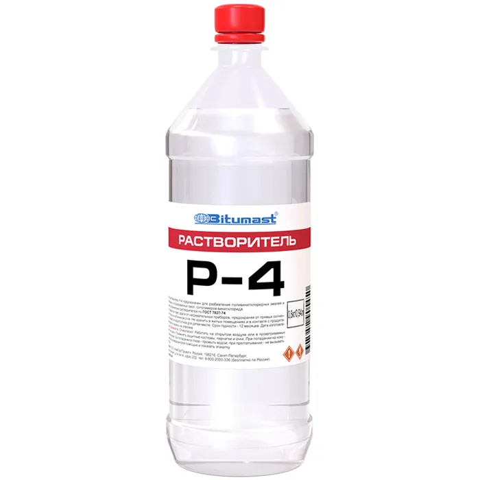 Растворители